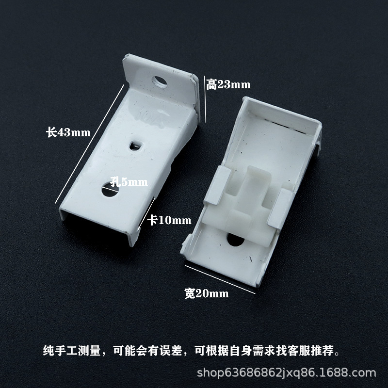 窗帘轨道安装码配件支架固定卡子卡扣侧装顶装窗帘杆弯轨铝合金|undefined