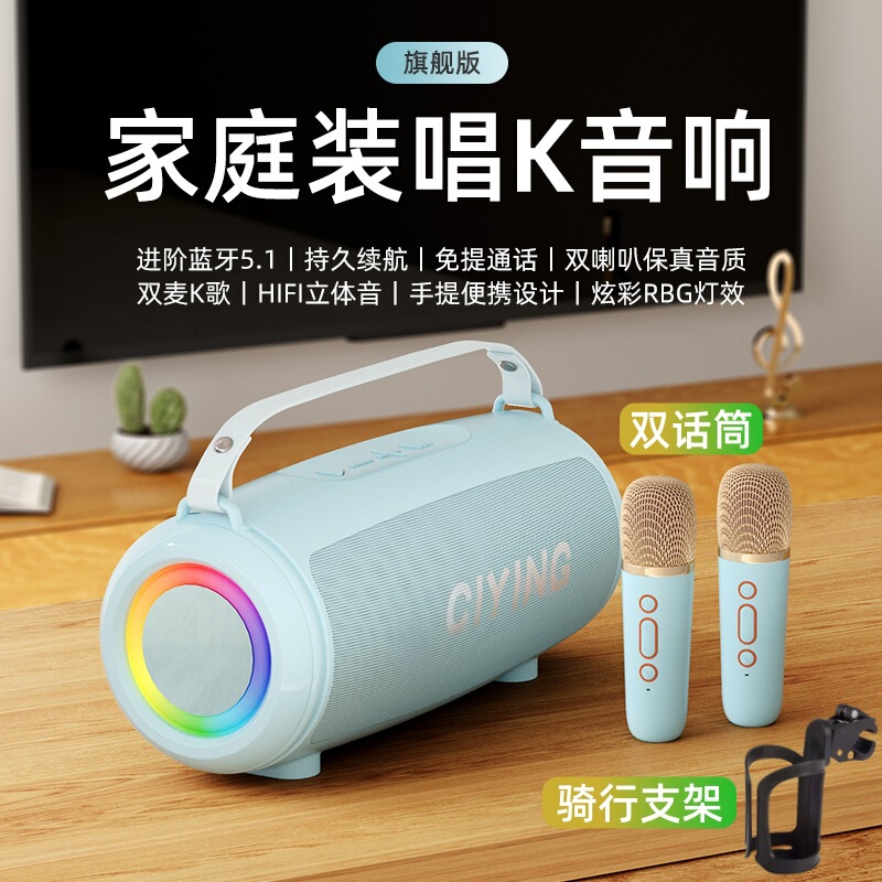 无线蓝牙音箱自行车骑行车载重低音炮家用便携户外大音量智能音响|undefined