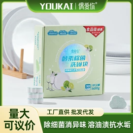 洗衣凝珠;洗衣液;留香珠