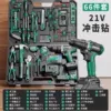 Lithium battery, electric drill, set, 21v, 66 pieces
