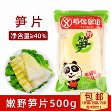 ���r�� �SƬ �S��500g��側���ʳ�����r��S��ˮ�S�Ĵ��خa�۹S