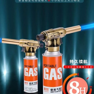 All-Metal Copper Tube Flamethrower for Burning Pig Hair, Metal Welding Torch, Cassette Gas Tank Igniter Gun, Flame Gun