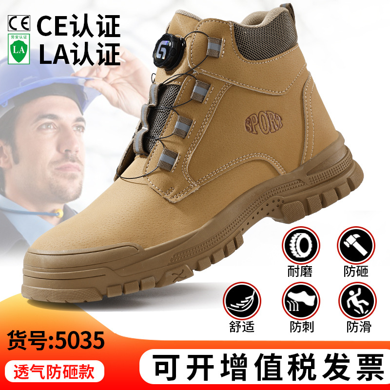 5035-국경을 넘는 스마트 버클 경량 모델;39