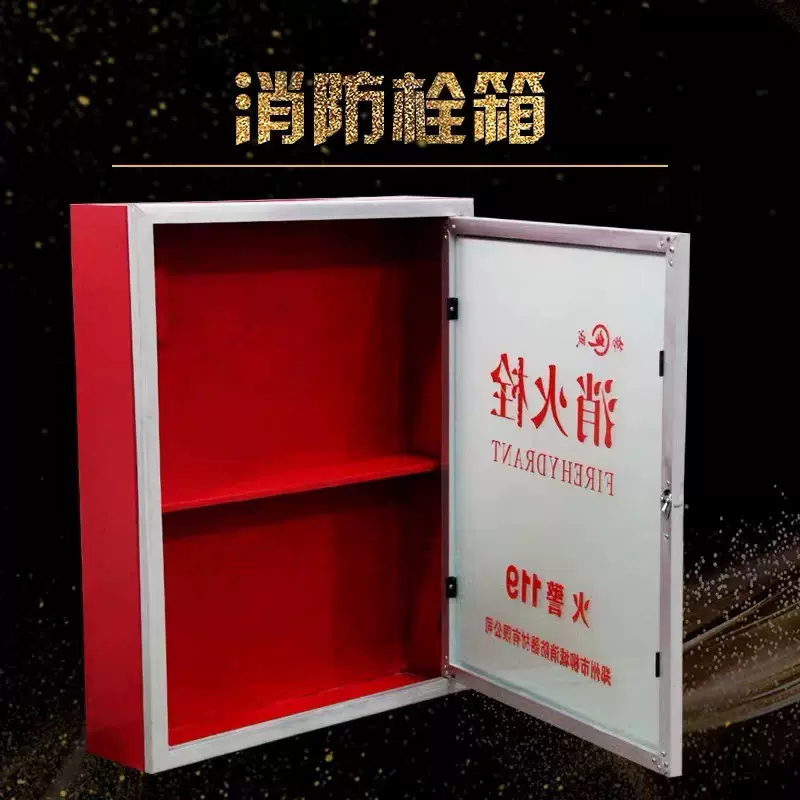 加工定制 消防器材消火栓箱