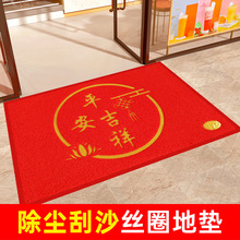 �ŵ����l�M�T����T�T�| ����ӭ�e�zȦ��ˮ����ƽ������؉|��̺