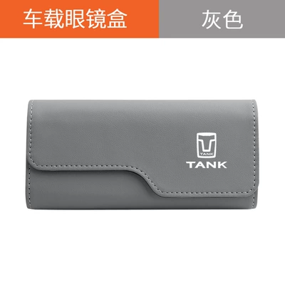 Storage Glasses Case Car Interior – Car Glasses Clip/Bill Clip - tank-gray-upgraded-glasses-case