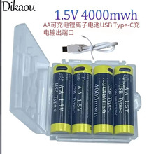 AA1.5V  USB�ɳ��늳�4000mwhType-c�γ�1.5V �a��ͨ���늳�