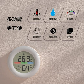 温湿度计;温度计水温计;其他温湿度表
