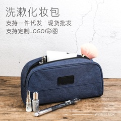 ジッパー手持ち収納化粧バッグ旅行スキンケア品整理歯磨き電動歯ブラシバッグ多用途工具バッグ