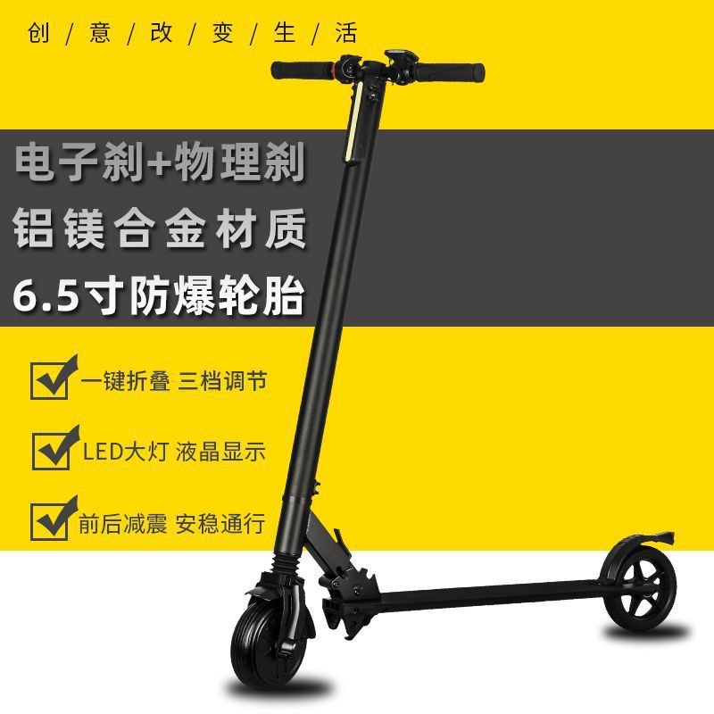 Folding Scooter Ultra-Light Battery Car Small Mini Electric Car for Men and Women to Work Adult Lithium Battery Scooter