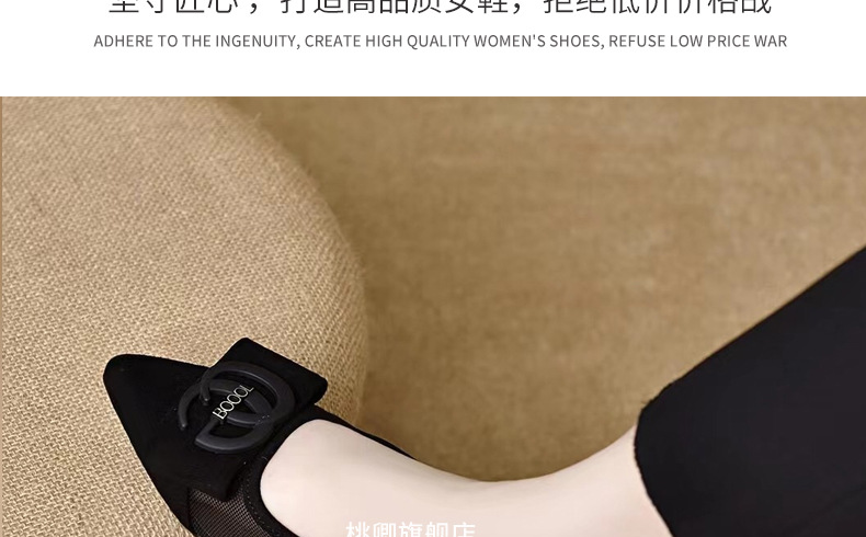 Giày sandal nữ mũi nhọn gót thấp 5 cm, da lưới thoáng khí, bít mũi hở gót — Chiều cao gót 5 cm chi tiết 32