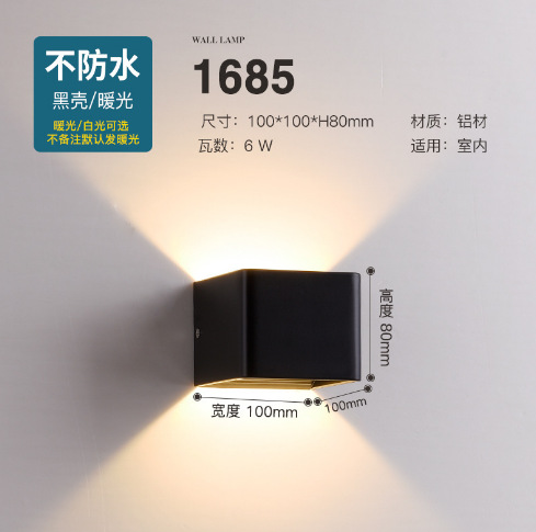 뜨거운 판매 모델 1685-5W