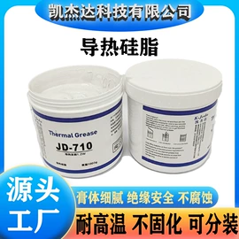 绝缘垫片;导热油;复合型胶粘剂