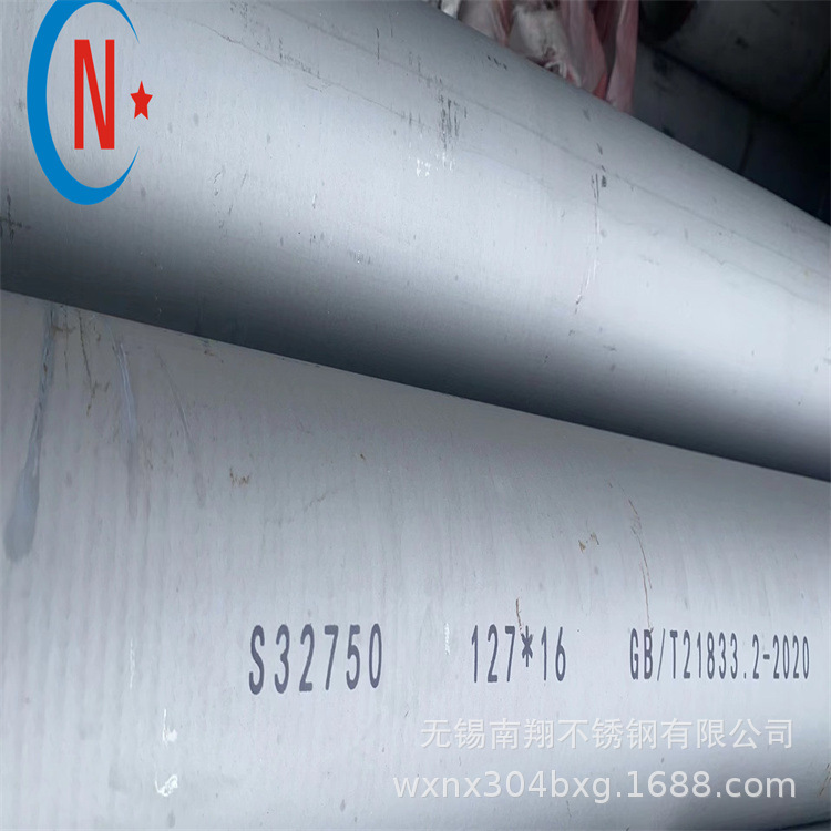 S32750超级双相钢无缝管 油井管道不锈钢管 无磁不锈钢管 可零切