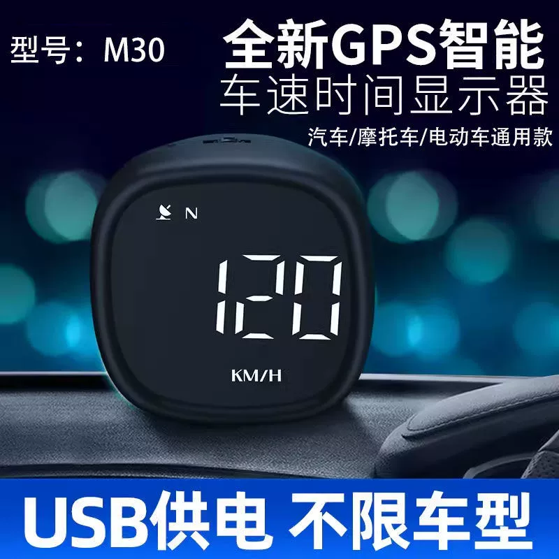 Автомобильный HUD проекционный дисплей, универсальный GPS-компас, сигнализация скорости, автомобильный измеритель скорости