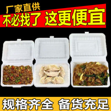 一次性饭盒米饭快餐打包盒外卖连体环保炒饭肠粉黄焖鸡塑料食堂