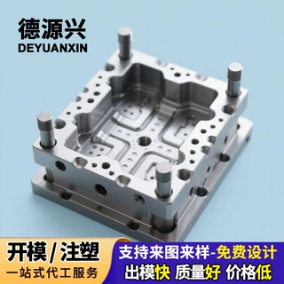领带夹夹子模具，夹紧力强，不易滑落，开合顺畅