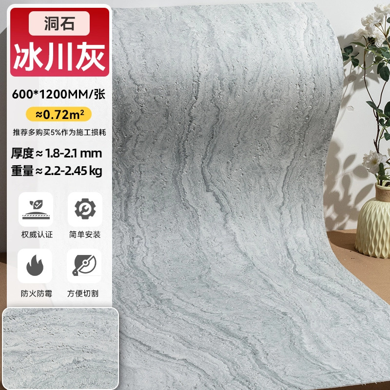 Печерный камень с принтом-•-глаздниково-серый-60*120