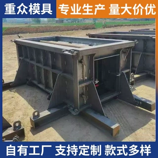 厂家批发电缆沟模具 铁路电缆槽钢模具现浇水泥混凝土流水槽现货