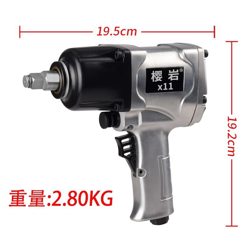 Yingyan X11 독립형 [슈퍼 토크]