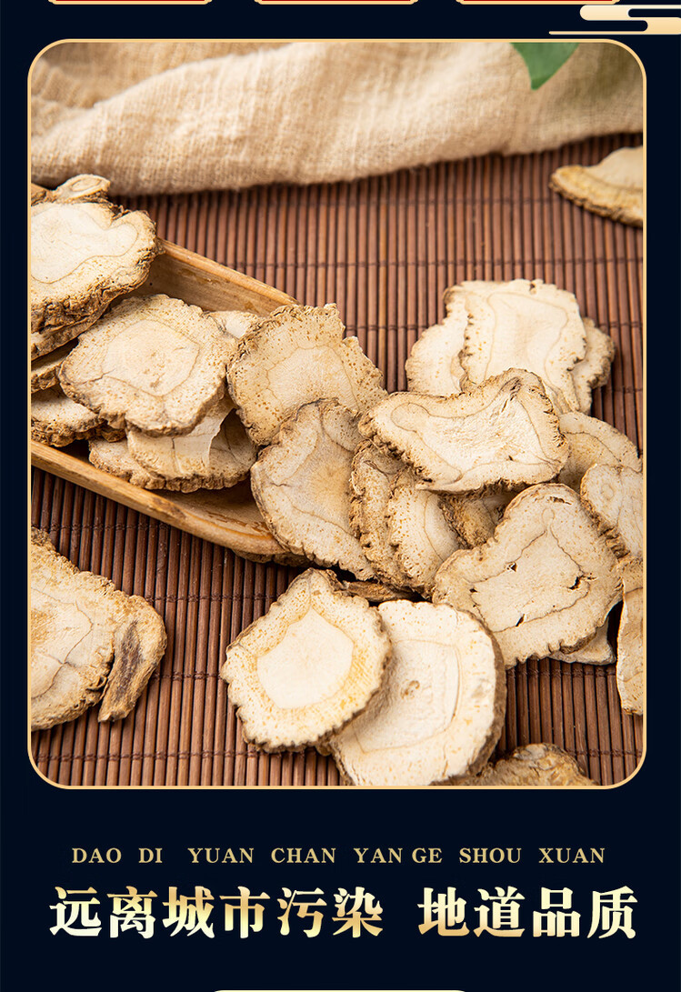 Dried Bai Zhi Angelica Root Slices 500g Culinary Spice for Braising and Stewed Meat key features