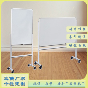 移动双面白板可横装可竖装简约方便性价办公家用磁性支架式写字板-阿里巴巴