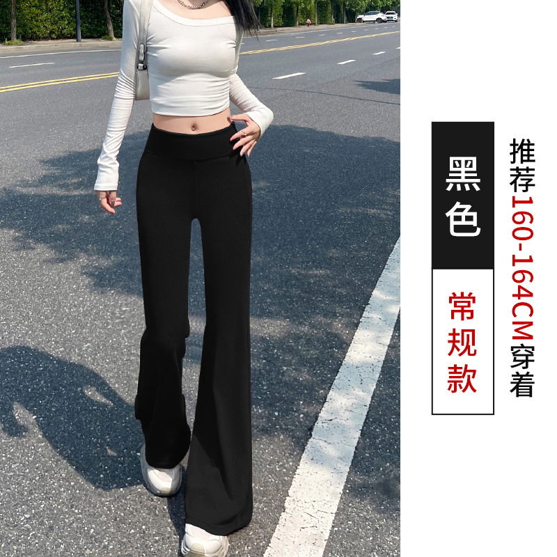 美式翻腰微喇运动瑜伽裤女春秋修身辣妹显瘦垂感休闲针织阔腿裤子|undefined