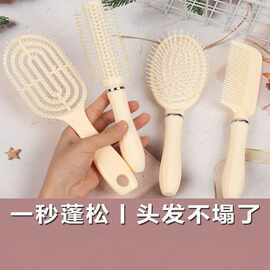 梳子气囊梳排骨梳大弯梳高颅排骨梳头家用造型按摩弧形男女四件套