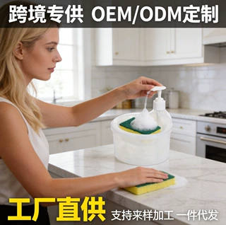 跨境专供厨房二合一洗洁精皂液器按压出液内置海绵OEMODM工厂定制