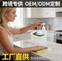 定制厨房压出内置皂液器