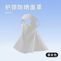 Солнцезащитная маска, маска для лица, защита шеи, защита от солнца, легкая и дышащая маска, летняя защита от ультрафиолета, полная защита лица, защита шеи
