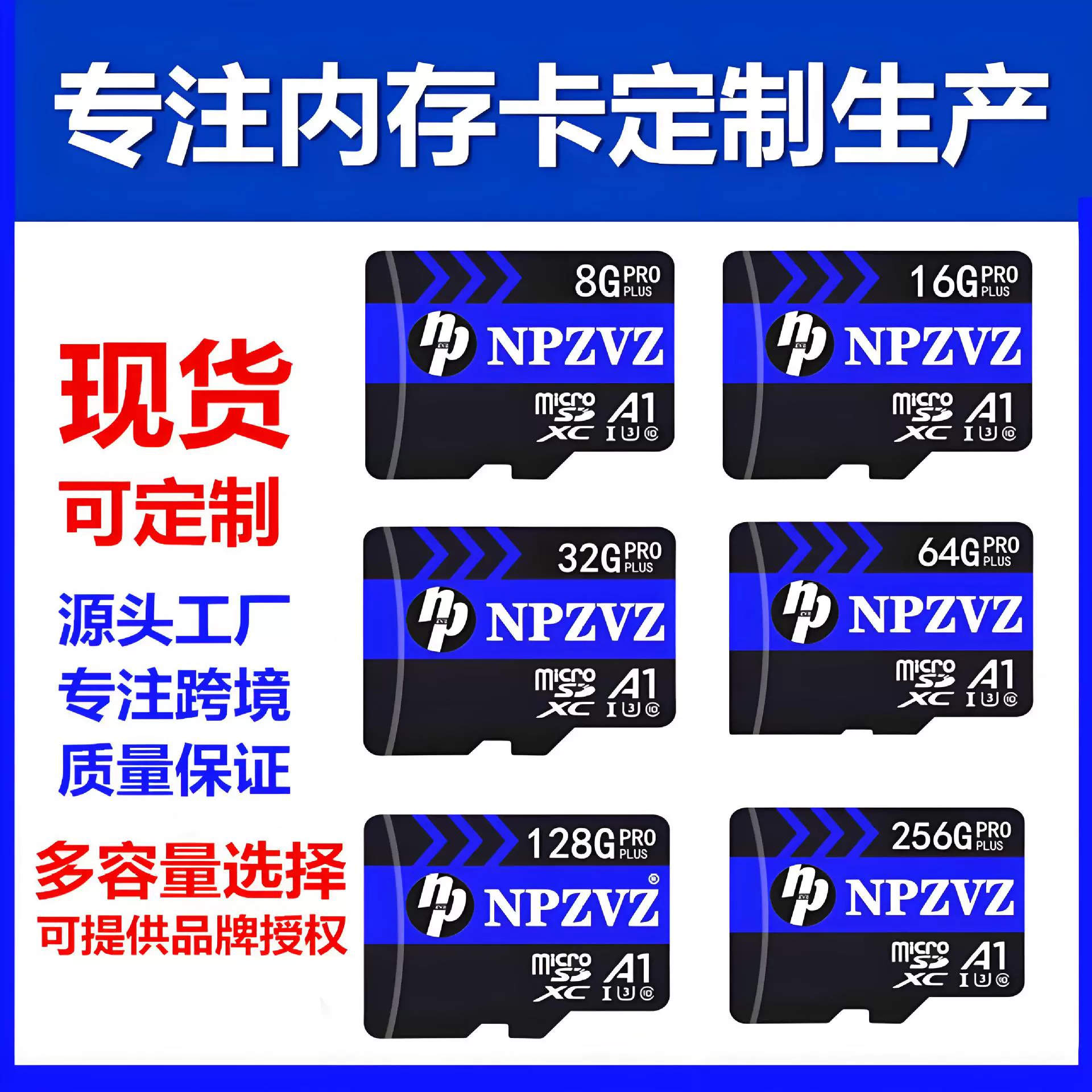 厂家直销TF内存卡1G4G8G/16G32G64G/128G高速存储监控行车记录仪