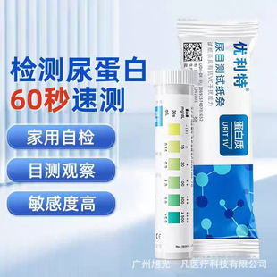 ��������Ŀ�yԇ���l�򵰰��|�z�yԇ������Ŀ�y�I������Ҏ�z�y��