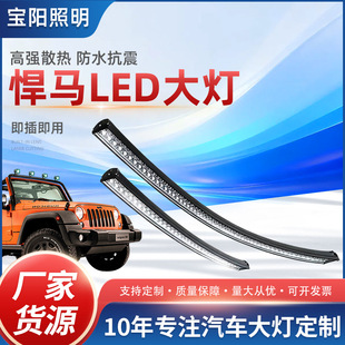 �羳܇�� СA����120W180W240Wled�������L�l��܇��ԽҰ܇