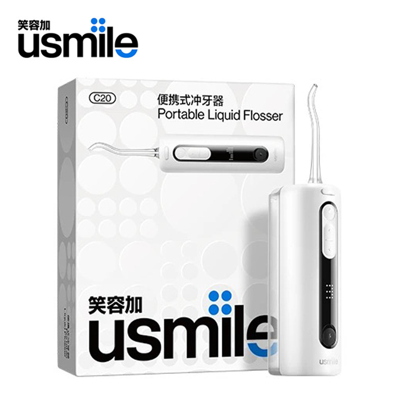 usmile笑容加冲牙器C20 双水流水牙线 送男/女友清洁有效祛菌斑七夕情人节礼物|undefined