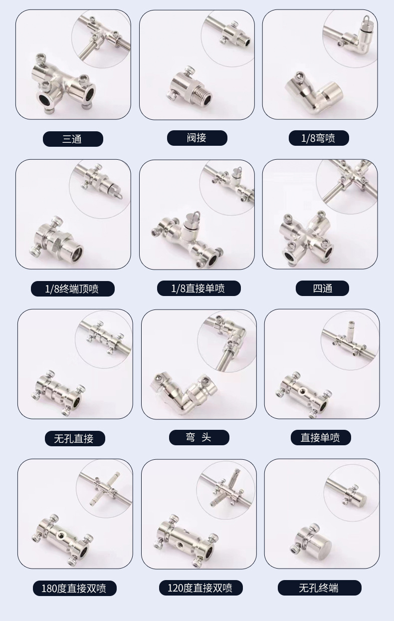 2.雾森系统详情页_13