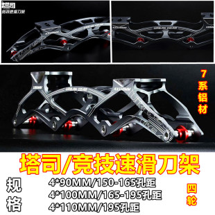 UG��˾X�ٻ����I��������7075 ϵ���X�Ͻ�֧���R�����ٻ�Ь֧��