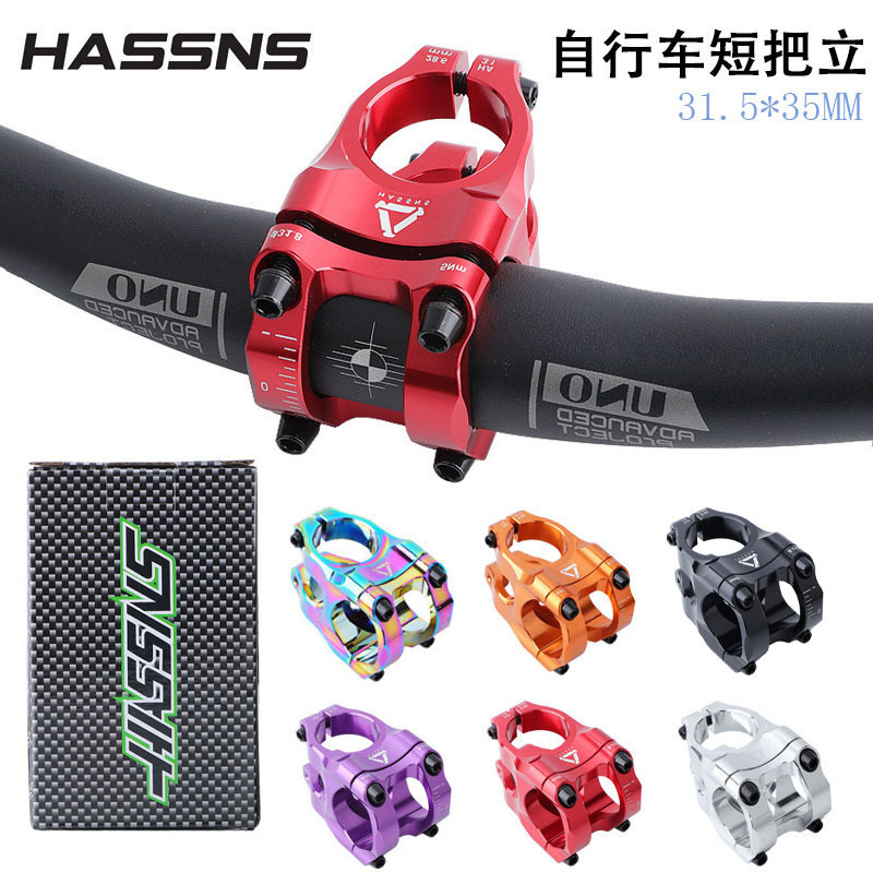 HASSNS マウンテンバイクダウンヒルオフロード高強度ステム AM/FR/DH/ダートバイク超軽量中空 CNC ステム|undefined