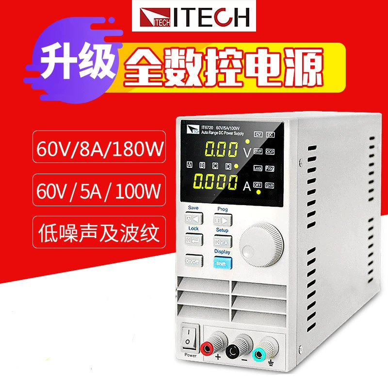 ITECH IT6720/IT6721 ремонтный регулируемый источник питания постоянного тока 60V5A Регулируемый цифровой источник питания ITECH