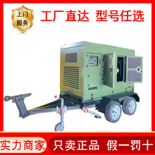 潍柴50千瓦高速拖车静音发电机 50KW双桥联动移动电站发电机