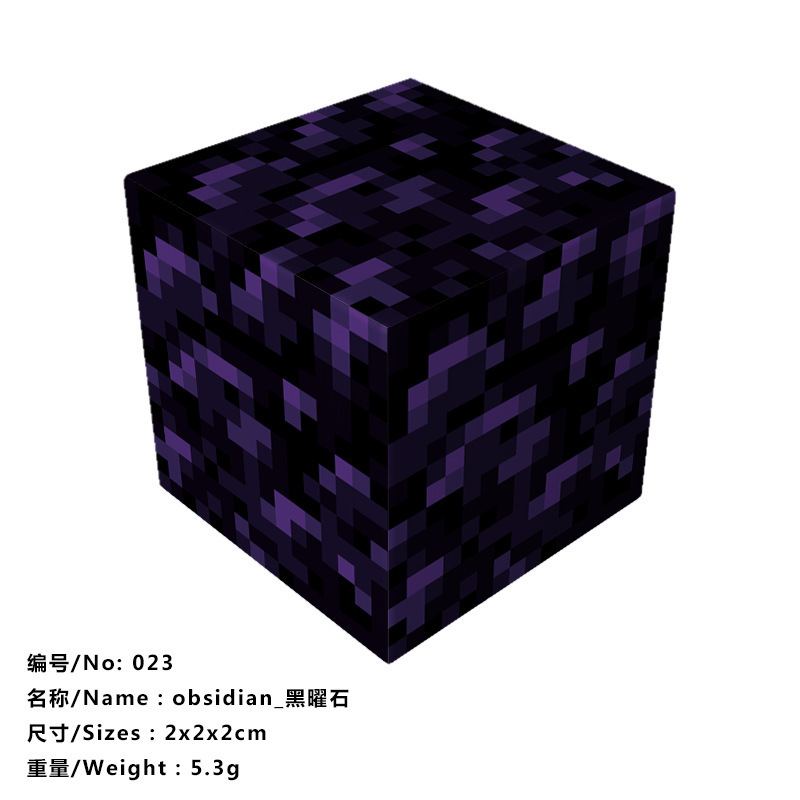 我的磁力世界游戏周边磁力方块磁吸积木益智拼搭儿童玩具|undefined