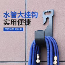 乐夏源头工厂水管挂钩壁挂式卷管器挂架洗车浇花软管挂墙收纳架