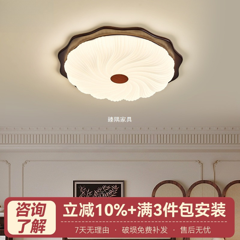 Luz principal de dormitorio medieval francesa madera sólida de alto nivel sensación de crema de viento de espectro completo lámpara de estudio de ojos retro lámpara de techo