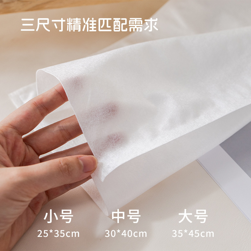 环保包装袋 全降解纤维T恤内衣服装内袋柔软简约纯色高级感包装袋|undefined