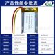 in stock 102 030 600mAh lithium polymer battery 3.7V pure ternary rechargeable battery can be certified