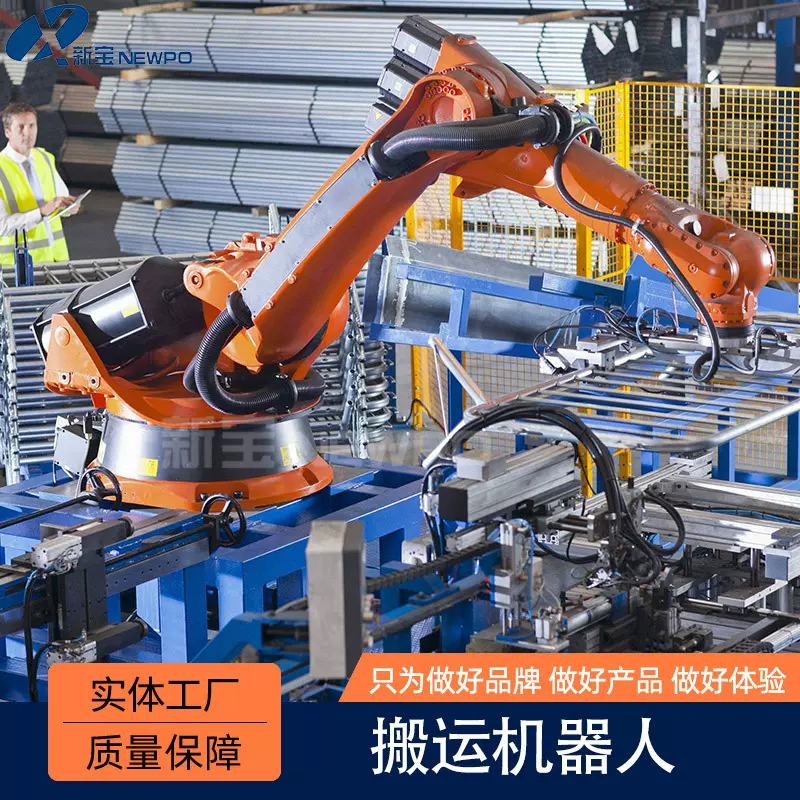 智能型自动焊接机器人喷涂搬运码垛上下料机器人机械臂可编程六轴