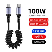 �m��100W��������֙C������s�������ptypec܇�d�ռ{������늾�