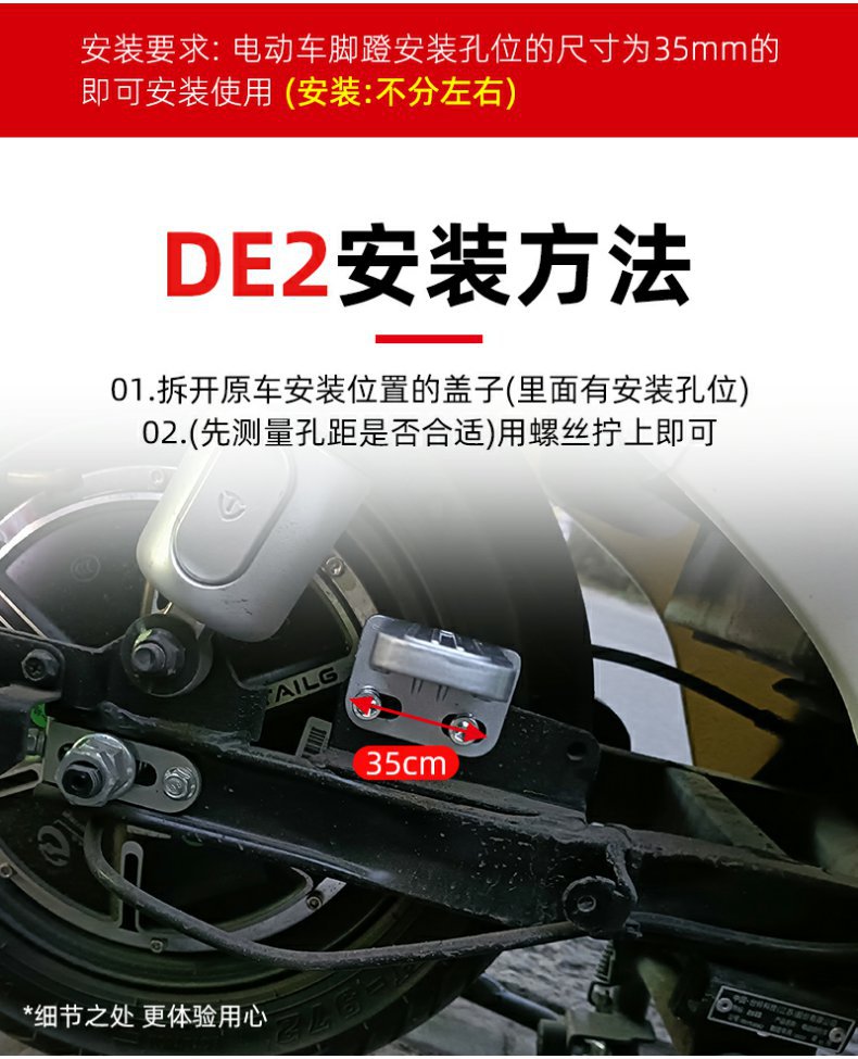 Suitable for Yadi Electric Vehicle De2/Dt6/Dm6/Dm2/Dt5De8 Aluminum Footrest Extended Rear Pedal Rear Pedal