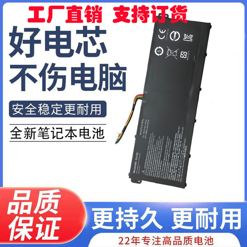 For Acer 3220MAH/48WH SJ13K 15.2V FOR ACER SJ13K Laptop Battery For Acer 3220MAH/48WH SJ13K 15.2V FOR ACER SJ13K Laptop Battery