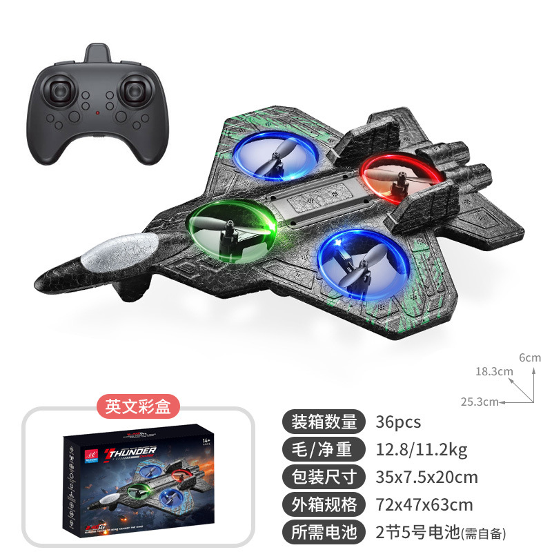 Nuevo avión de combate de espuma de control remoto modelo de avión no tripulado de cuatro ejes de suspensión de vuelo de altura fija rodando juguetes acrobaciosos